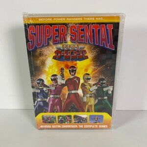 NEW Super Sentai Gekisou Sentai Carranger The Complete Series 8-Disc DVD